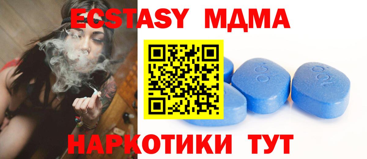 Ecstasy  ЭКСТАЗИ круглые  Вход с VPN  Пыть-Ях 