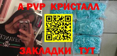 амфетамин Пугачёв