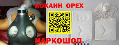 трава Пыть-Ях