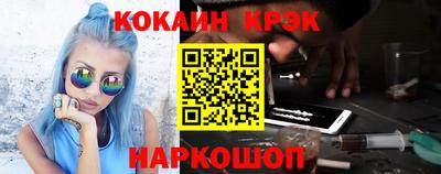 кокс Пушкино
