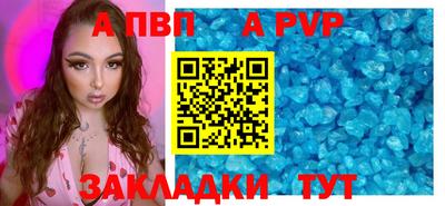 трава Пыть-Ях