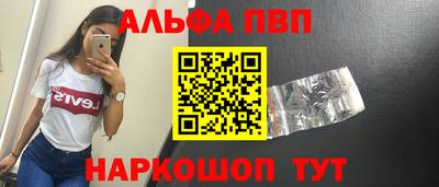 трава Пыть-Ях