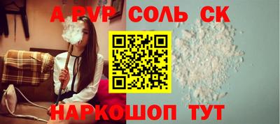 трава Пыть-Ях