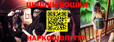 кокс Пушкино