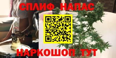 трава Пыть-Ях
