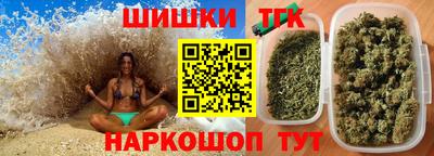 кокс Пушкино