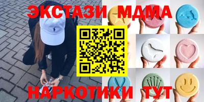 амфетамин Пугачёв