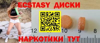 амфетамин Пугачёв