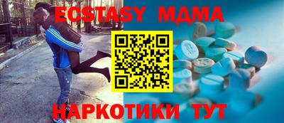 кокс Пушкино