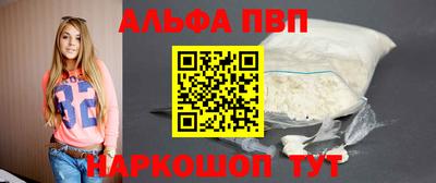 трава Пыть-Ях