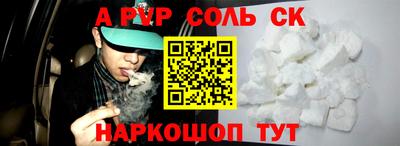 кокс Пушкино