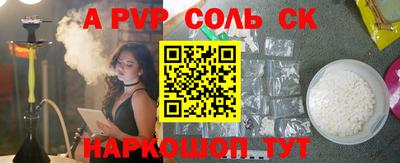 кокс Пушкино