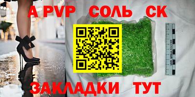 кокс Пушкино
