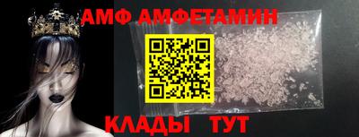 амфетамин Пугачёв