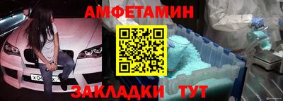 трава Пыть-Ях