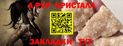 трава Пыть-Ях