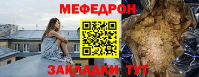 трава Пыть-Ях