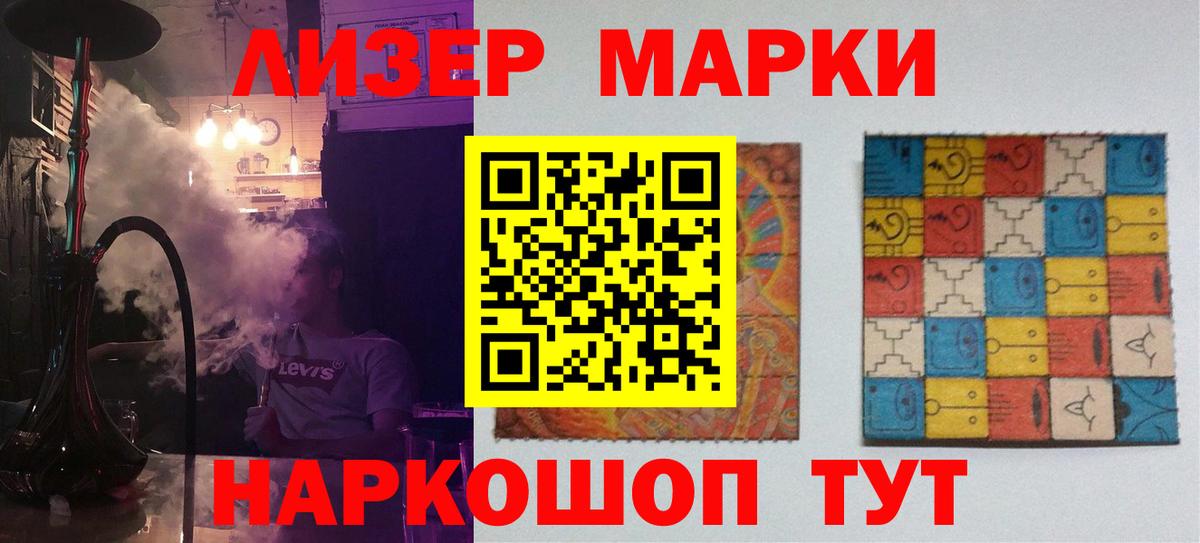 гидра зеркало  Лсд 25 экстази кислота  Вход с VPN  Пыть-Ях  LSD-25 экстази ecstasy 