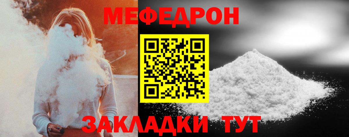 Меф кристаллы Пыть-Ях