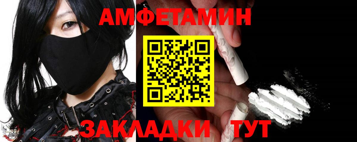 Метамфетамин кристалл  Вход с VPN  Пыть-Ях 