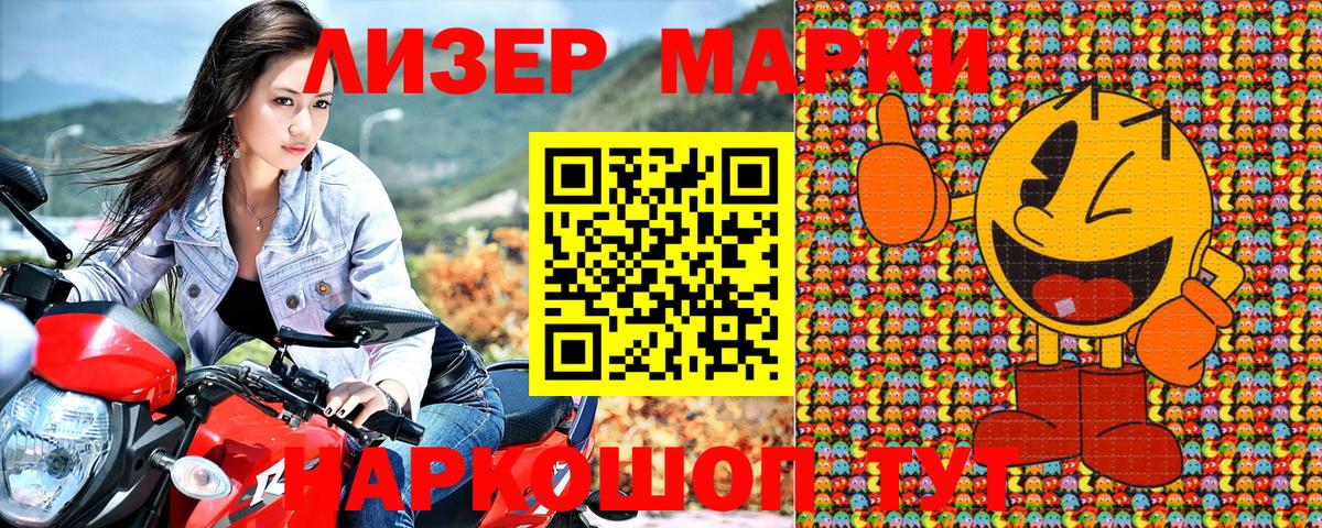 Марки N-bome 1,5мг  Вход с VPN  Пыть-Ях 
