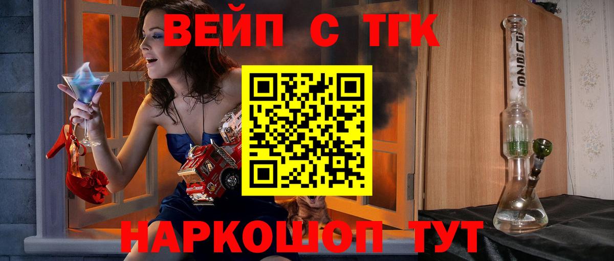 Дистиллят ТГК THC oil  hydra вход  Пыть-Ях  Вход с VPN 
