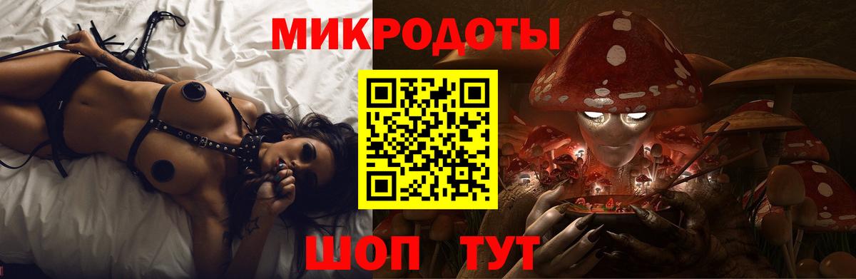 Псилоцибиновые грибы мицелий  Вход с VPN  Псилоцибиновые грибы GOLDEN TEACHER  Пыть-Ях 