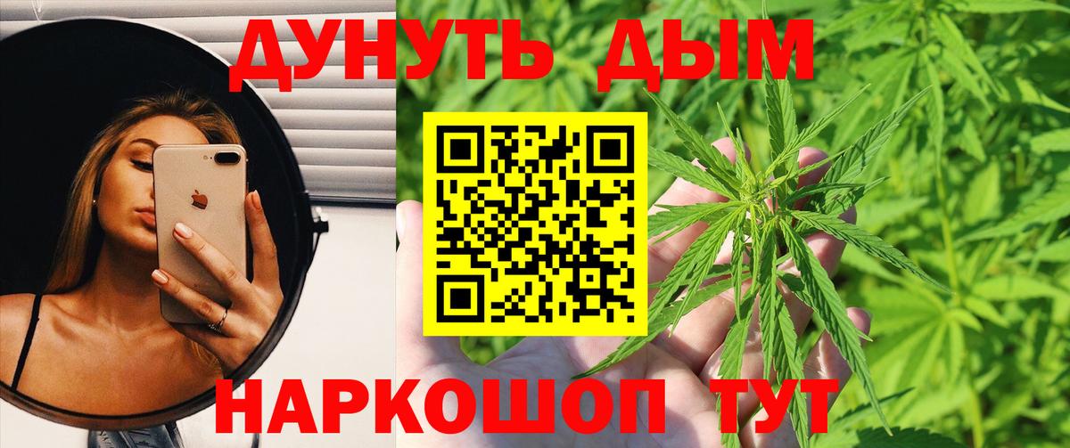Конопля ГИДРОПОН  Бошки марихуана гибрид  Вход с VPN  Конопля тримм  Пыть-Ях  Бошки Шишки конопля 