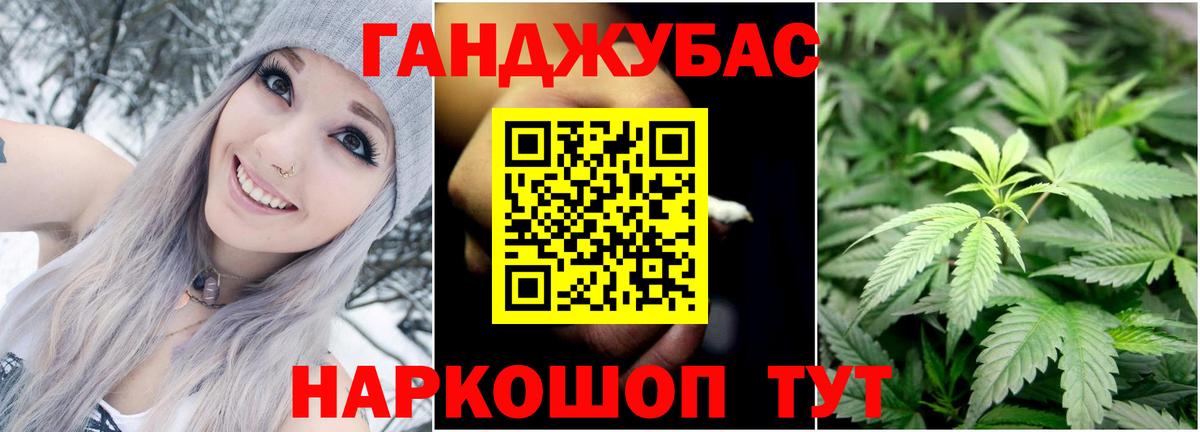 Бошки Шишки конопля Пыть-Ях